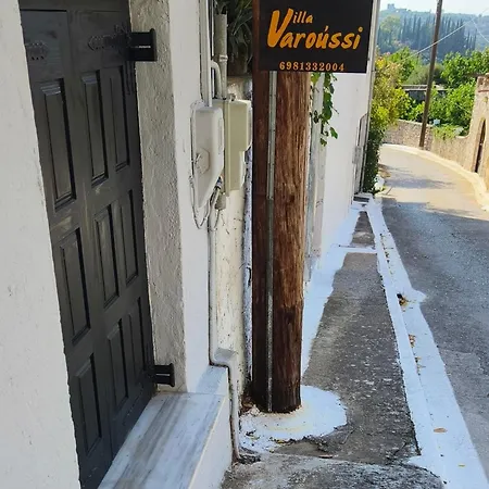 Varoussi * Stavropigio